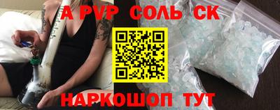 круглые Обь