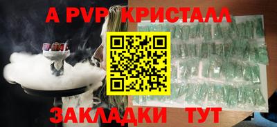 COCAINE Обнинск