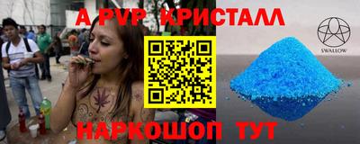 альфа пвп Нягань