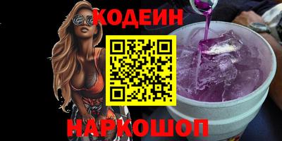 COCAINE Обнинск