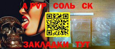 круглые Обь