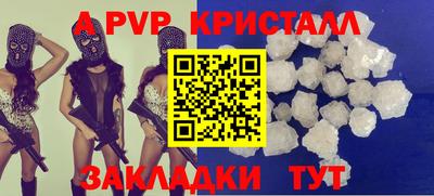 круглые Обь