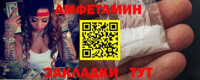 COCAINE Обнинск