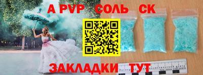 COCAINE Обнинск