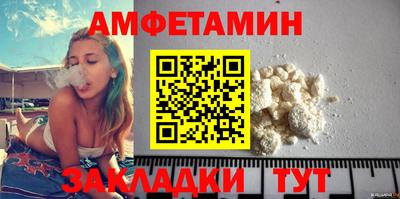 COCAINE Обнинск