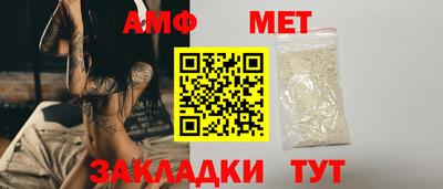 COCAINE Обнинск