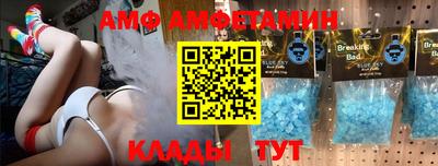 COCAINE Обнинск