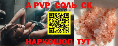 круглые Обь