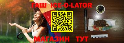 круглые Обь