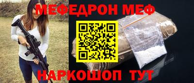 COCAINE Обнинск