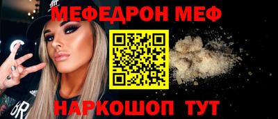 круглые Обь