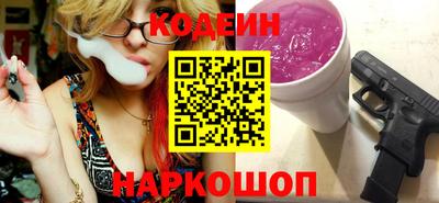 COCAINE Обнинск