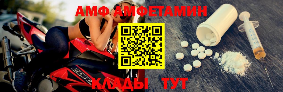 Метамфетамин пудра  Вход с VPN  Метамфетамин пудра  Стрежевой 
