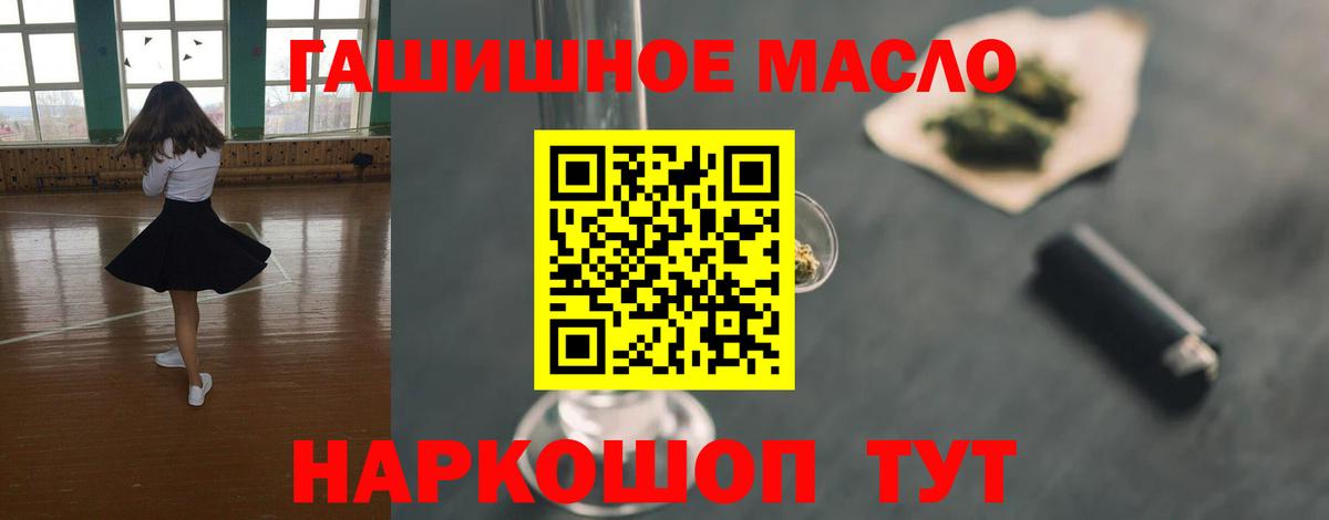 Стрежевой  ТГК концентрат  Вход с VPN 
