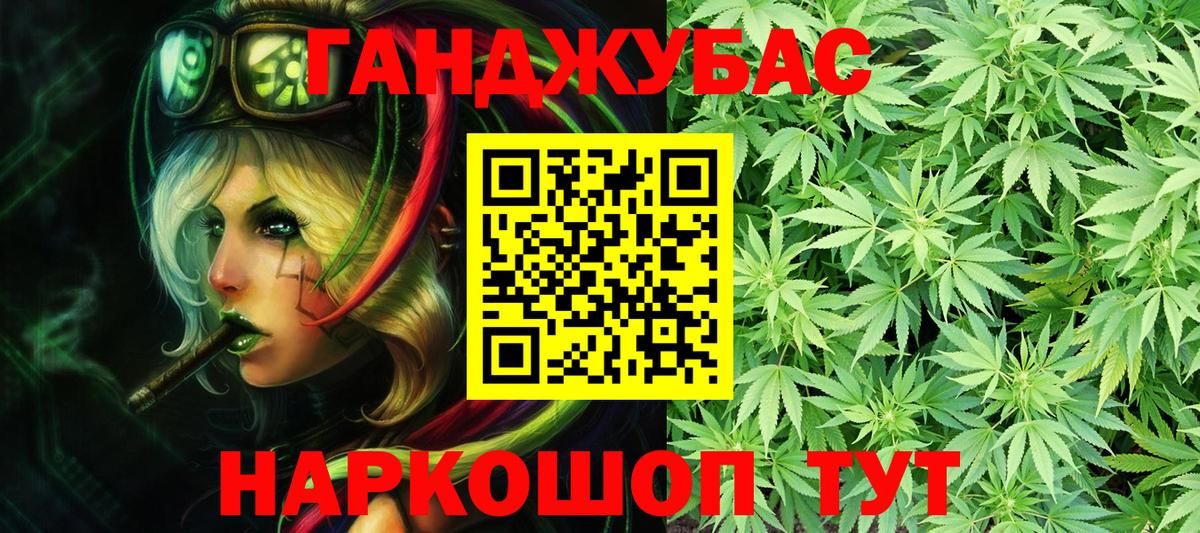 Конопля THC 21%  Шишки марихуана гибрид  Вход с VPN  Бошки марихуана Bruce Banner  Шишки марихуана OG Kush  Стрежевой 