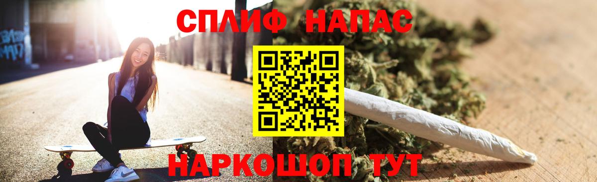 Бошки Шишки ГИДРОПОН Стрежевой